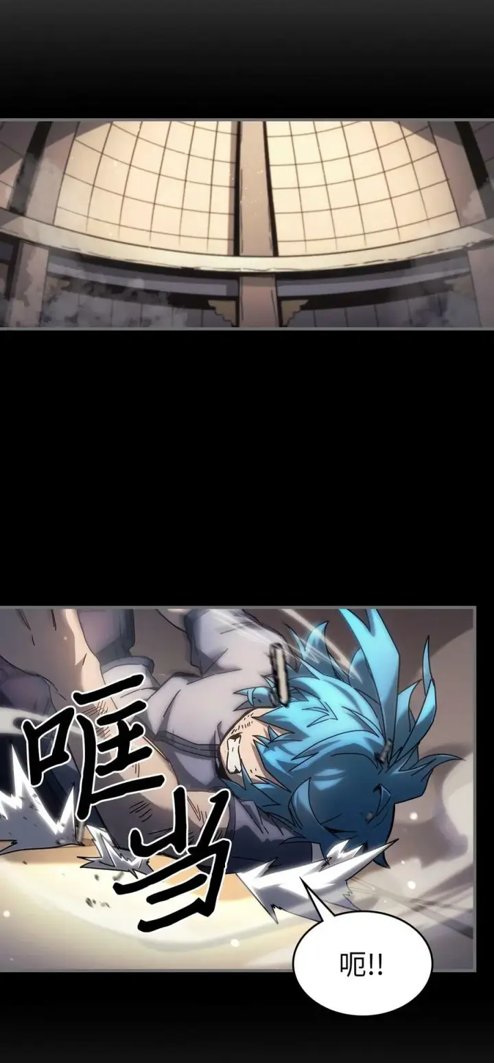漫画《归还者的魔法要特别》218 218第3张图