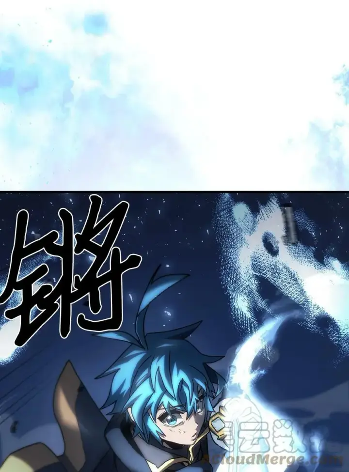 漫画《归还者的魔法要特别》218 218第34张图