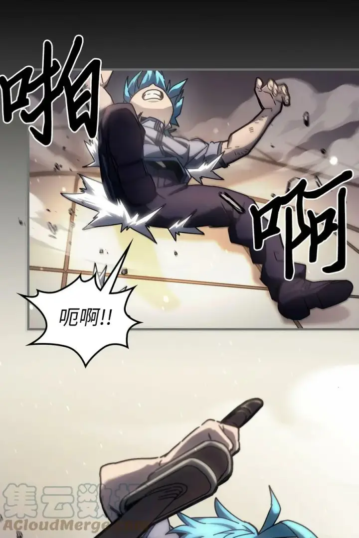 漫画《归还者的魔法要特别》218 218第4张图