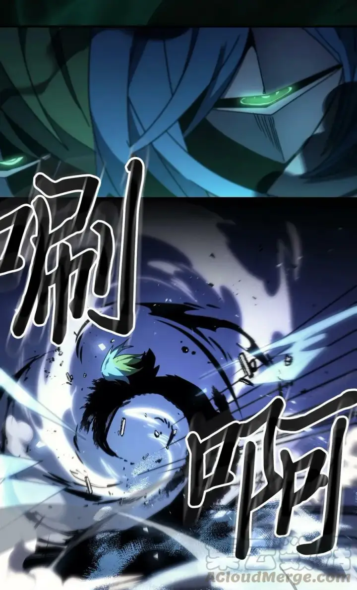 漫画《归还者的魔法要特别》218 218第46张图