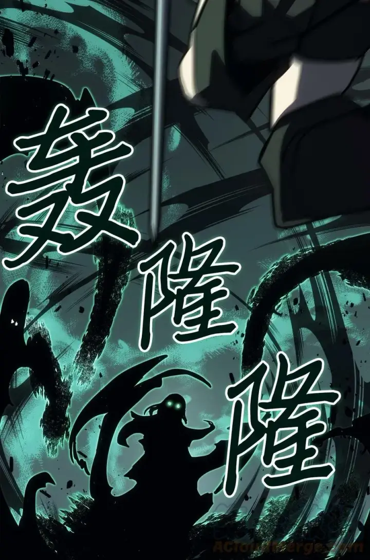 漫画《归还者的魔法要特别》218 218第61张图
