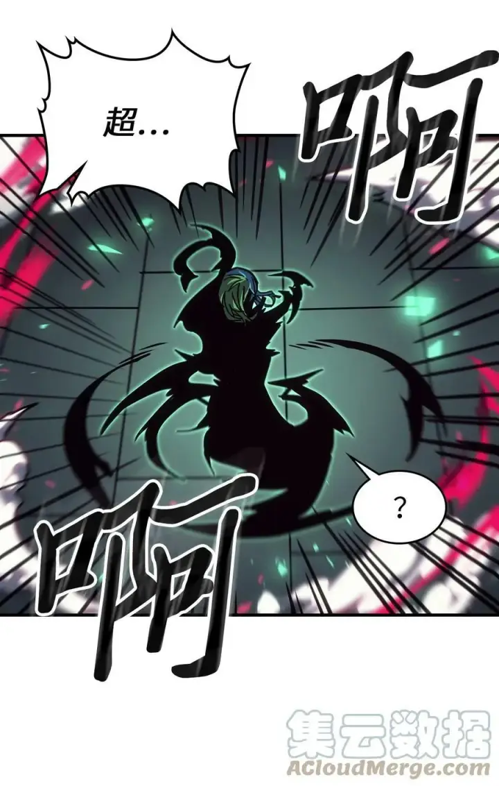 漫画《归还者的魔法要特别》218 218第64张图