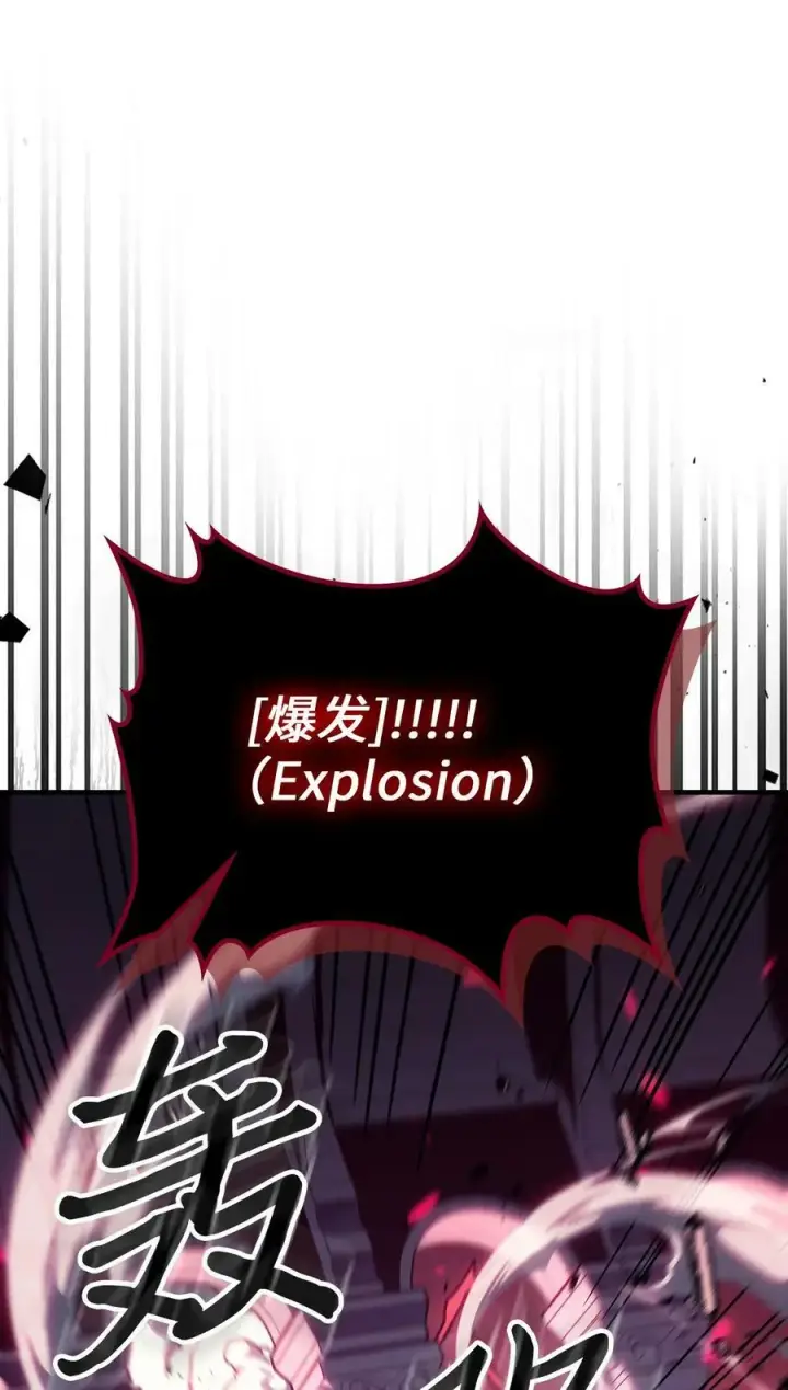 漫画《归还者的魔法要特别》218 218第65张图