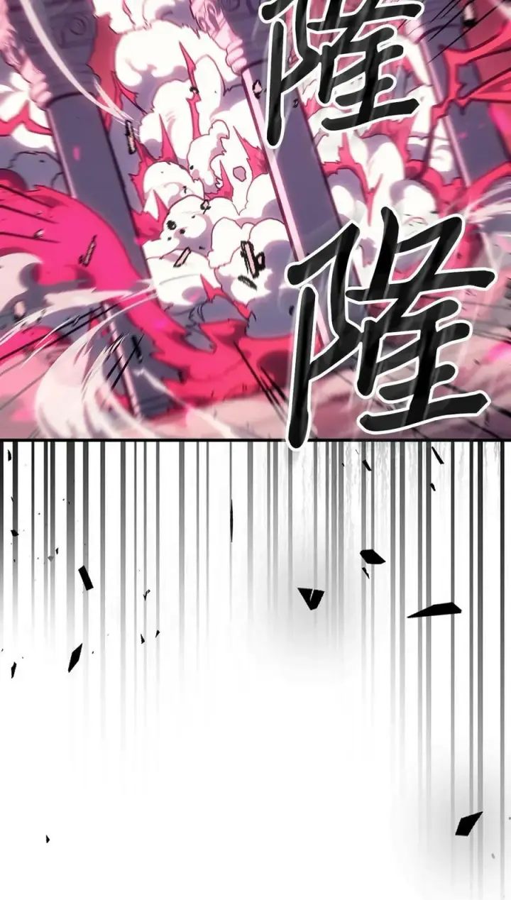 漫画《归还者的魔法要特别》218 218第66张图