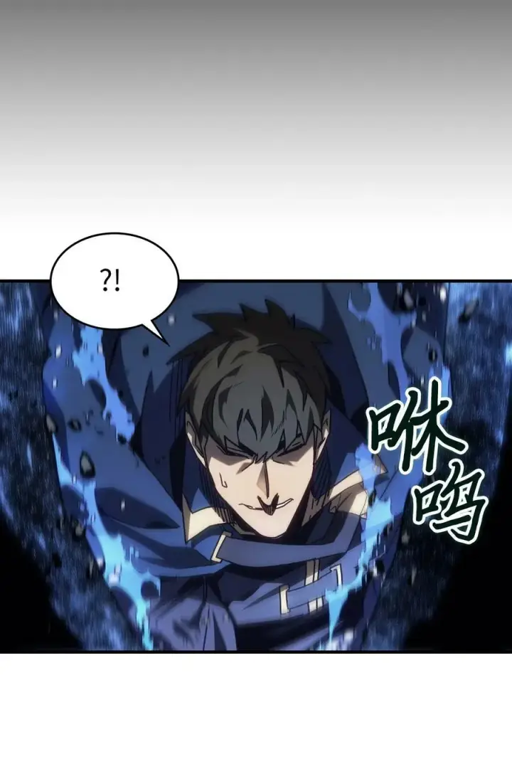 漫画《归还者的魔法要特别》218 218第74张图