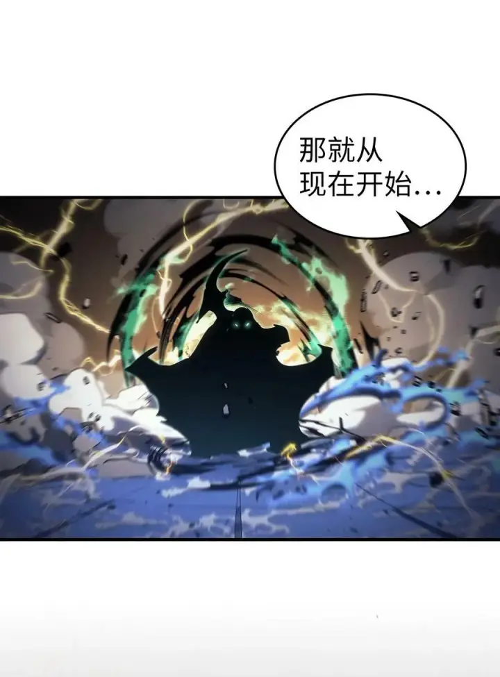 漫画《归还者的魔法要特别》218 218第78张图