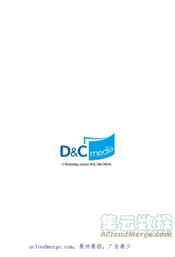 漫画《归还者的魔法要特别》218 218第82张图