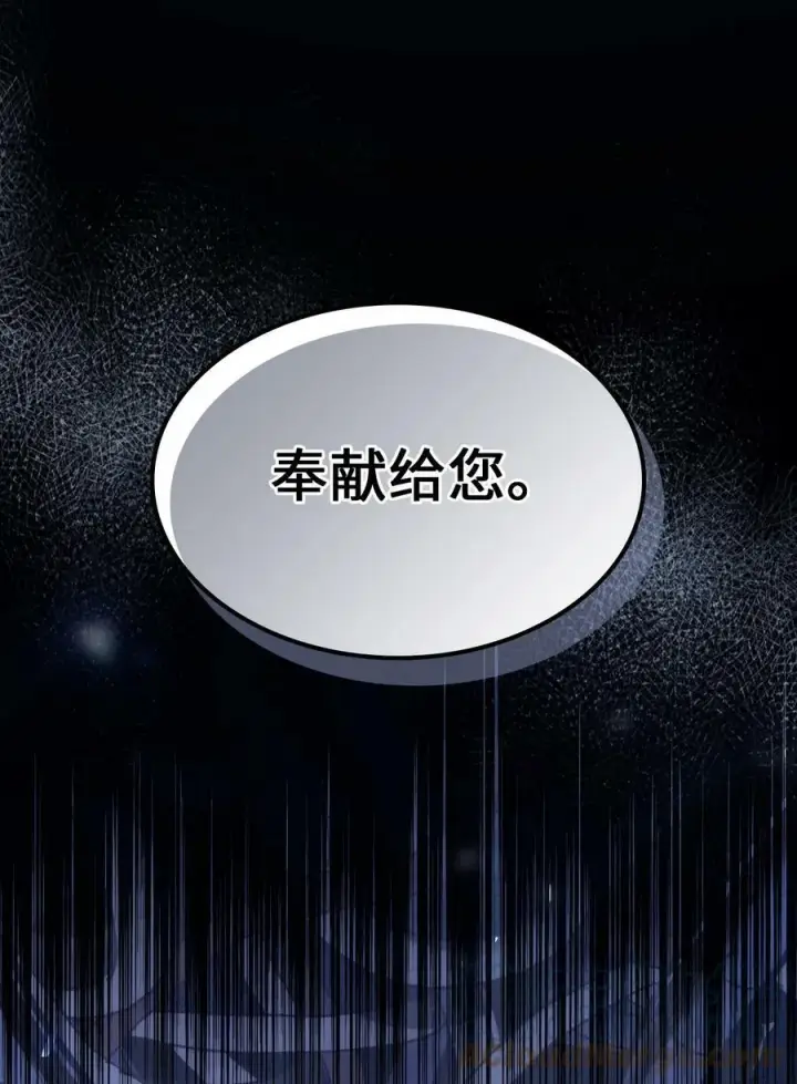 漫画《归还者的魔法要特别》219 219第10张图