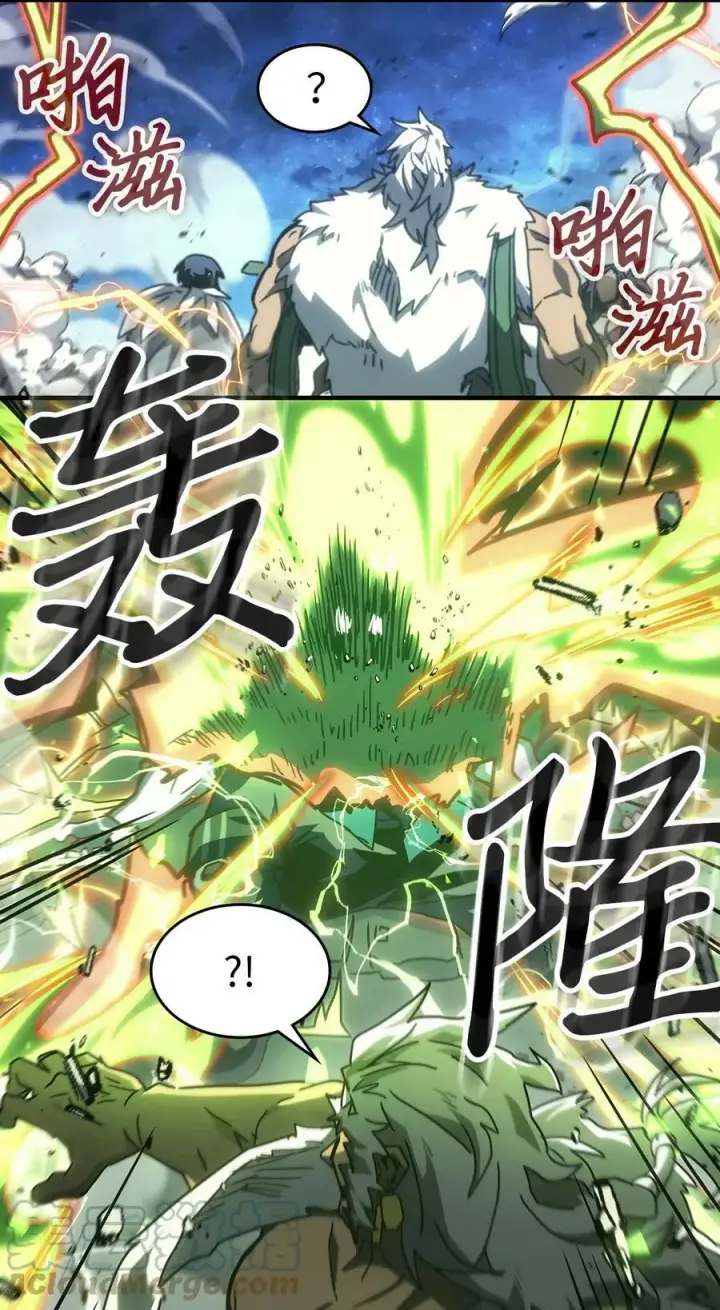漫画《归还者的魔法要特别》219 219第13张图