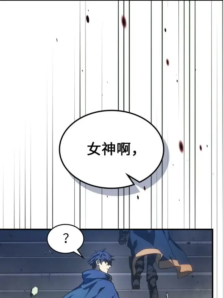 漫画《归还者的魔法要特别》219 219第18张图