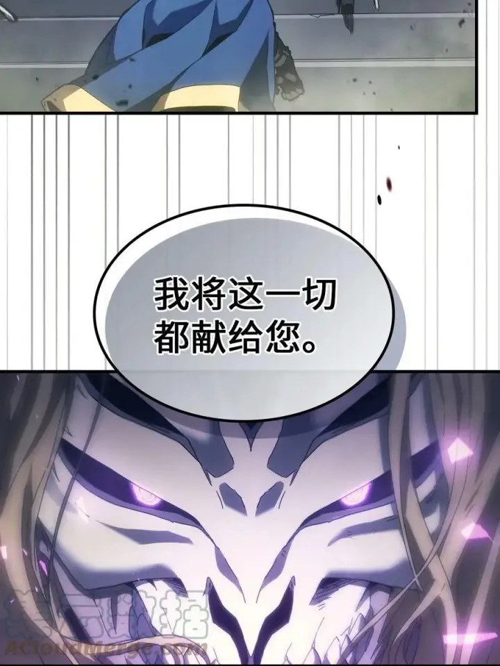 漫画《归还者的魔法要特别》219 219第19张图