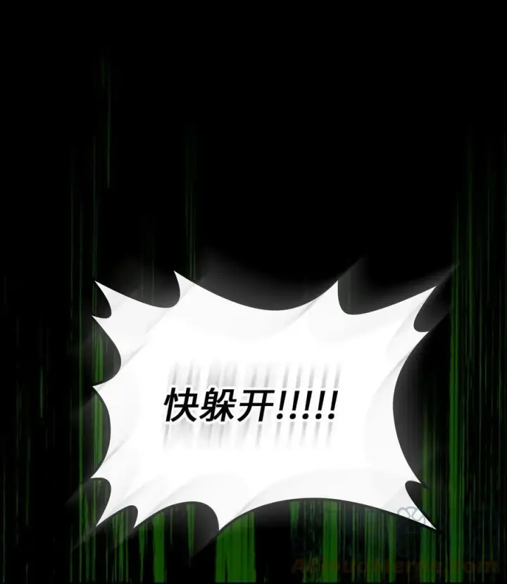 漫画《归还者的魔法要特别》219 219第22张图