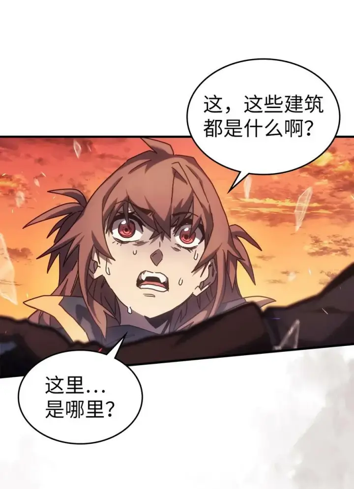 漫画《归还者的魔法要特别》219 219第41张图