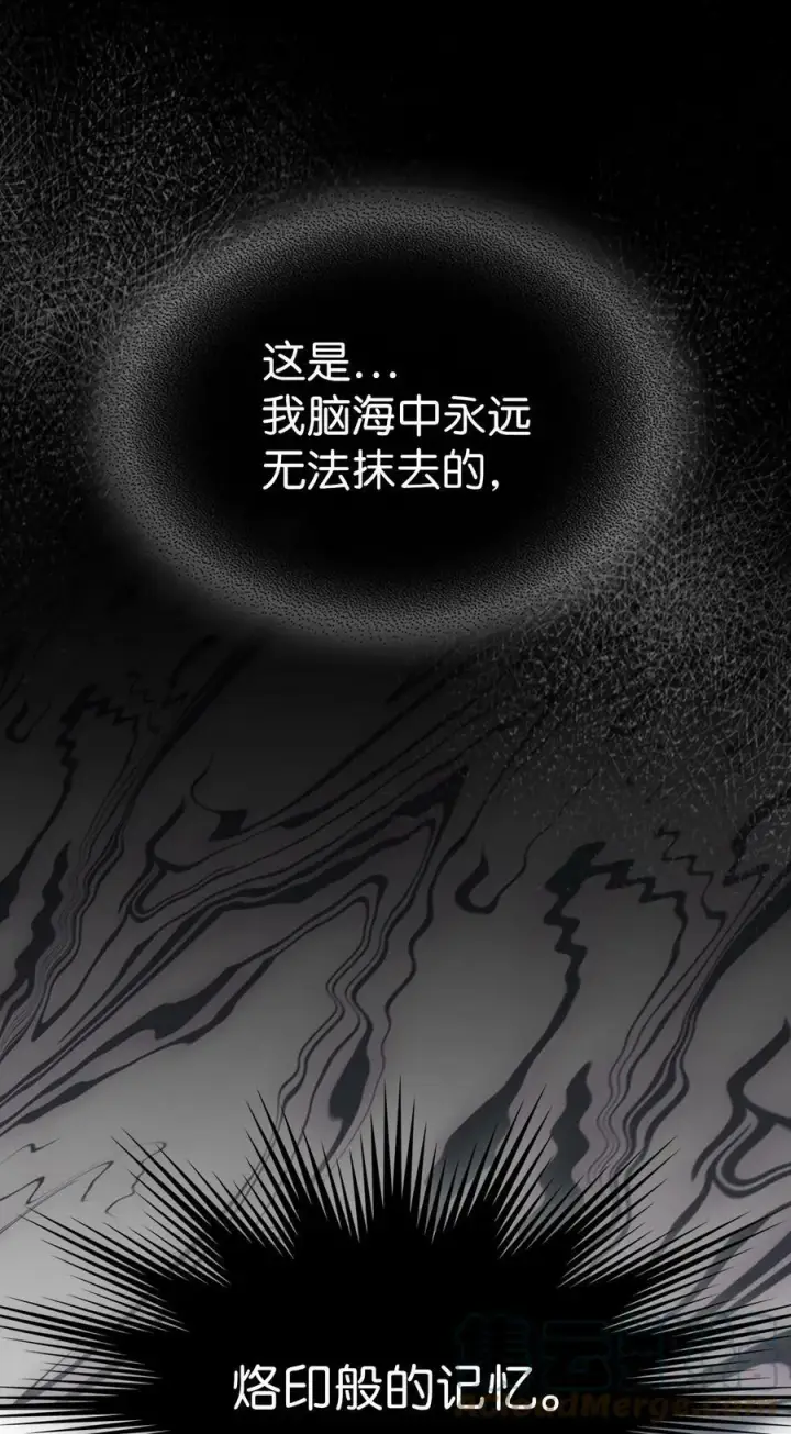 漫画《归还者的魔法要特别》219 219第49张图