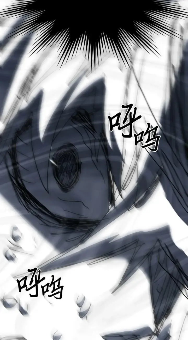 漫画《归还者的魔法要特别》219 219第50张图