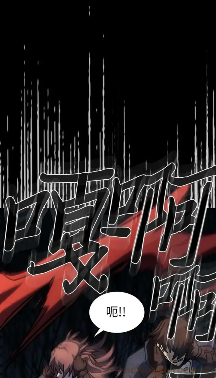 漫画《归还者的魔法要特别》219 219第52张图
