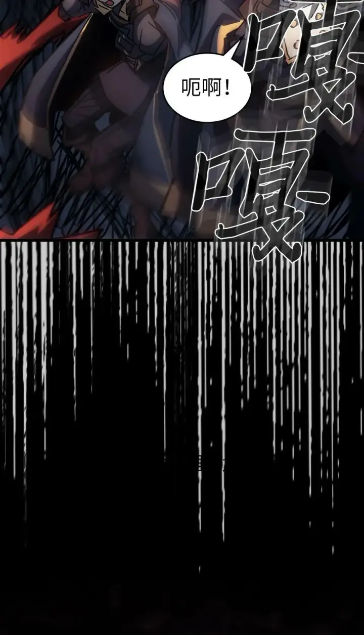 漫画《归还者的魔法要特别》219 219第53张图