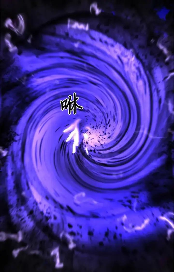 漫画《归还者的魔法要特别》219 219第57张图
