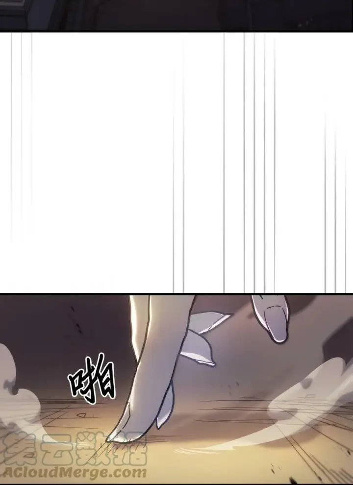 漫画《归还者的魔法要特别》219 219第61张图