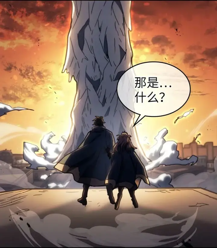 漫画《归还者的魔法要特别》219 219第63张图