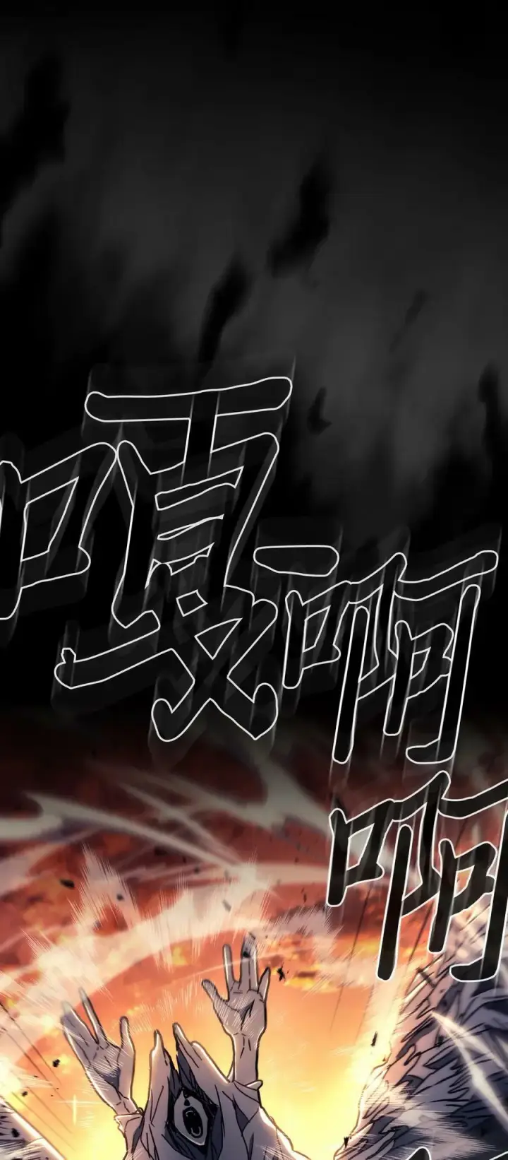 漫画《归还者的魔法要特别》219 219第66张图