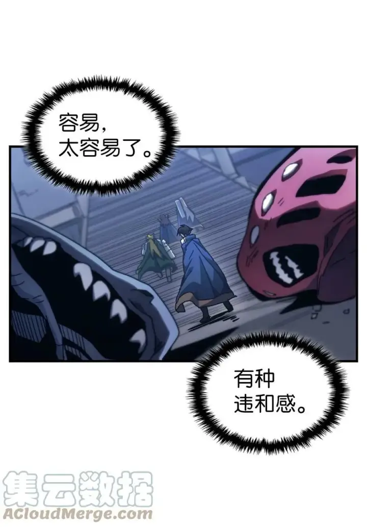 漫画《归还者的魔法要特别》219 219第7张图