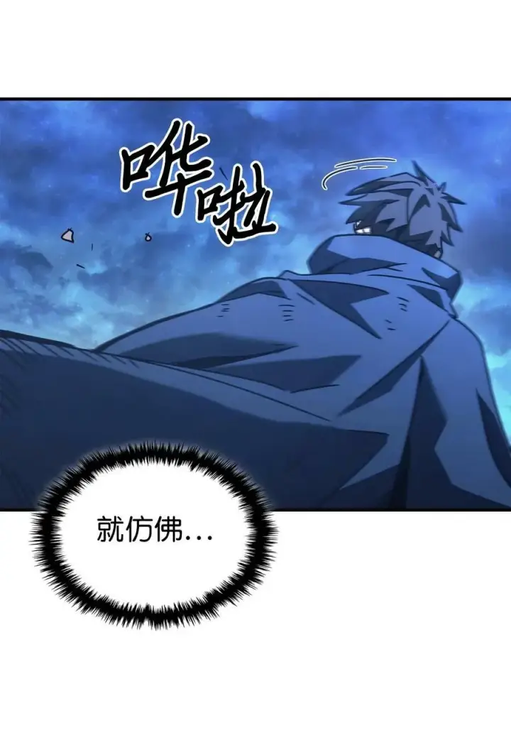 漫画《归还者的魔法要特别》219 219第8张图