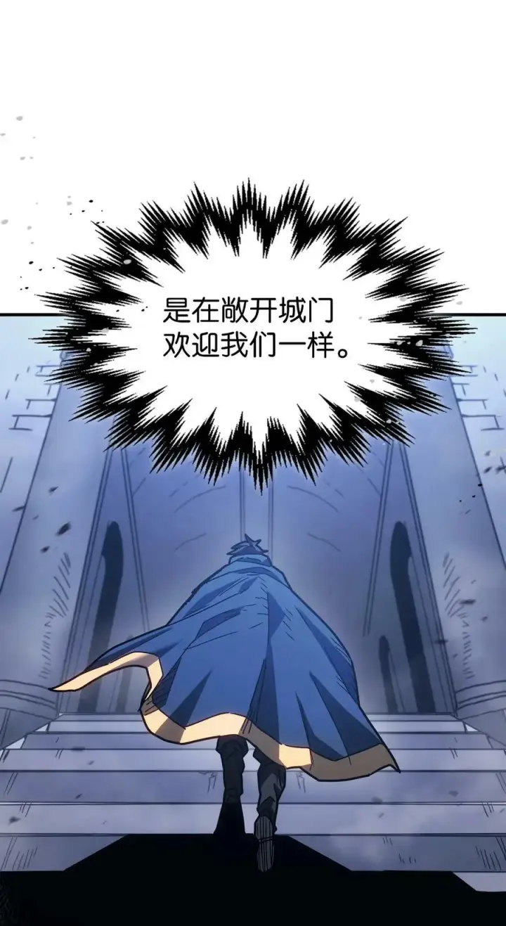 漫画《归还者的魔法要特别》219 219第9张图