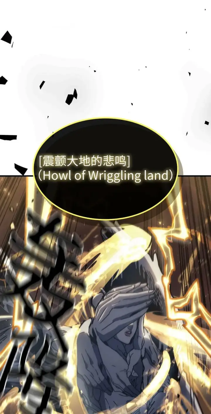 漫画《归还者的魔法要特别》220 220第15张图