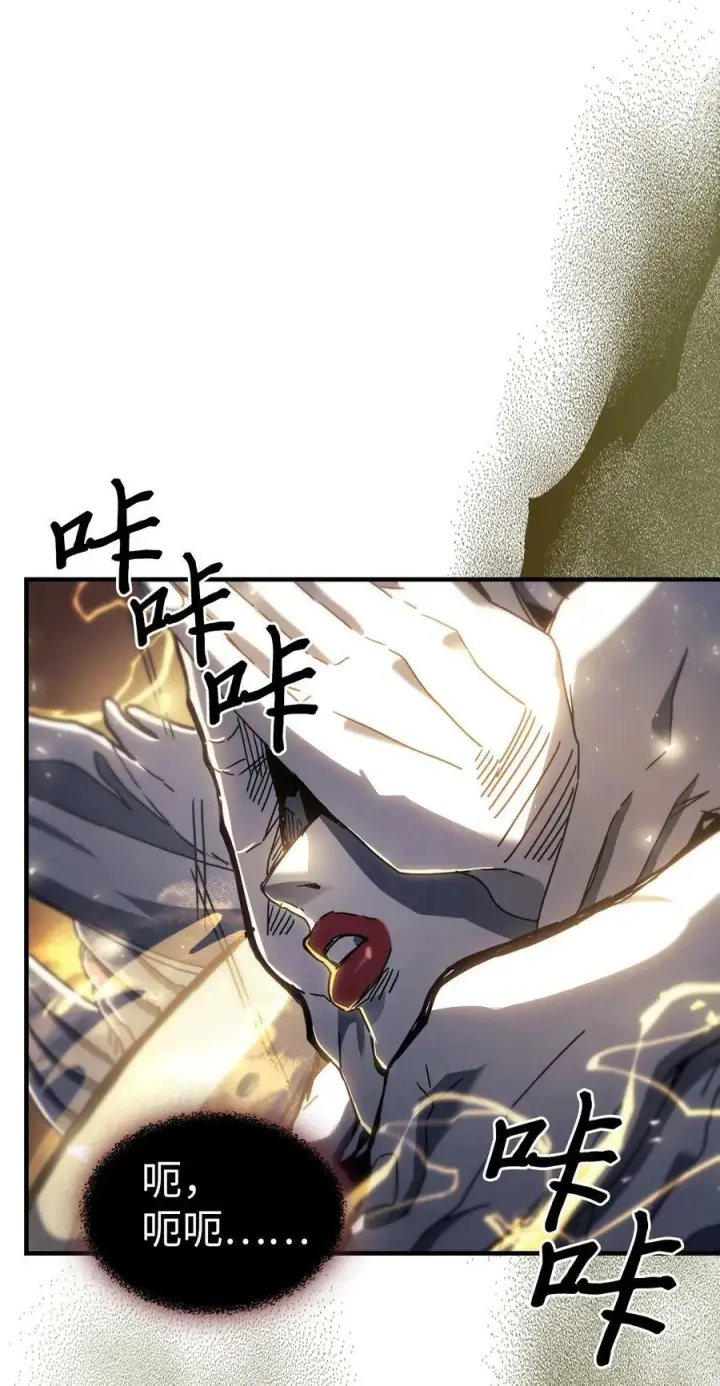 漫画《归还者的魔法要特别》220 220第17张图
