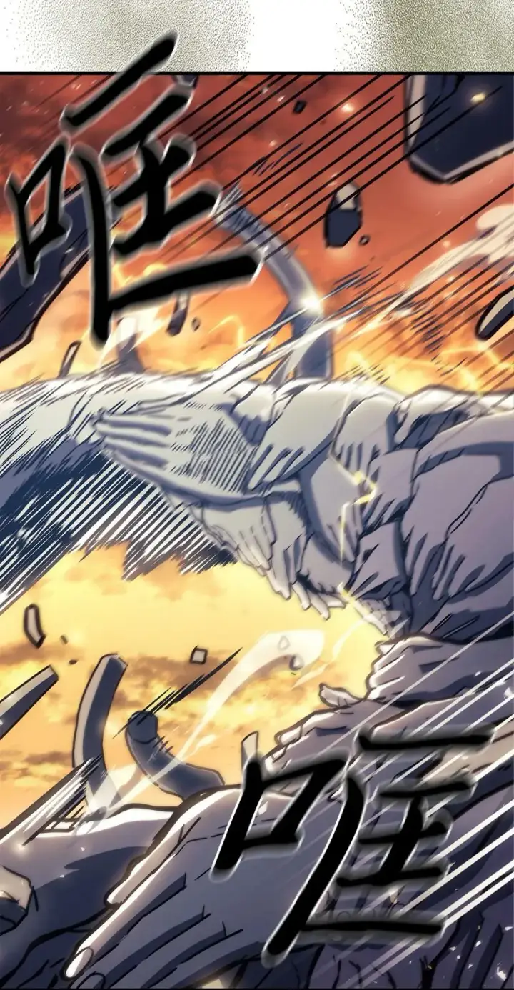 漫画《归还者的魔法要特别》220 220第18张图
