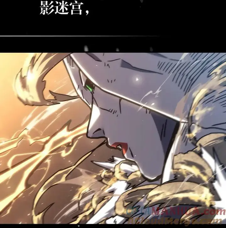 漫画《归还者的魔法要特别》220 220第25张图