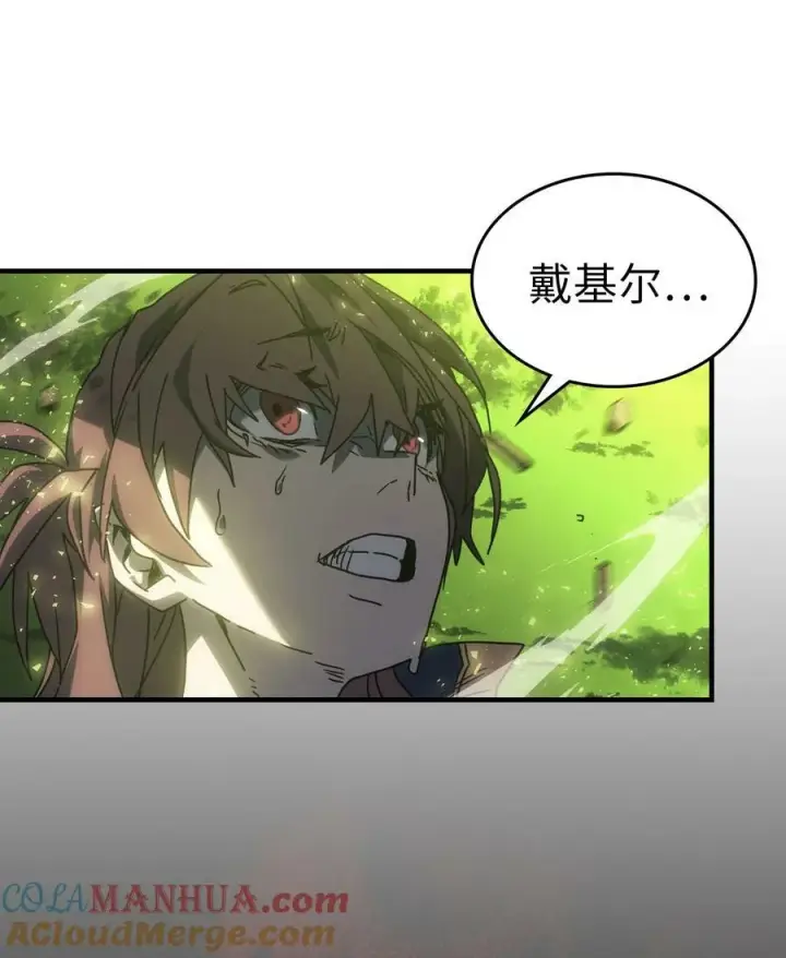 漫画《归还者的魔法要特别》220 220第31张图