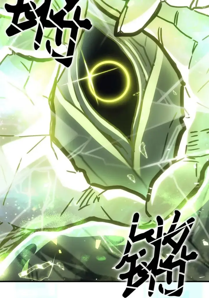 漫画《归还者的魔法要特别》220 220第38张图