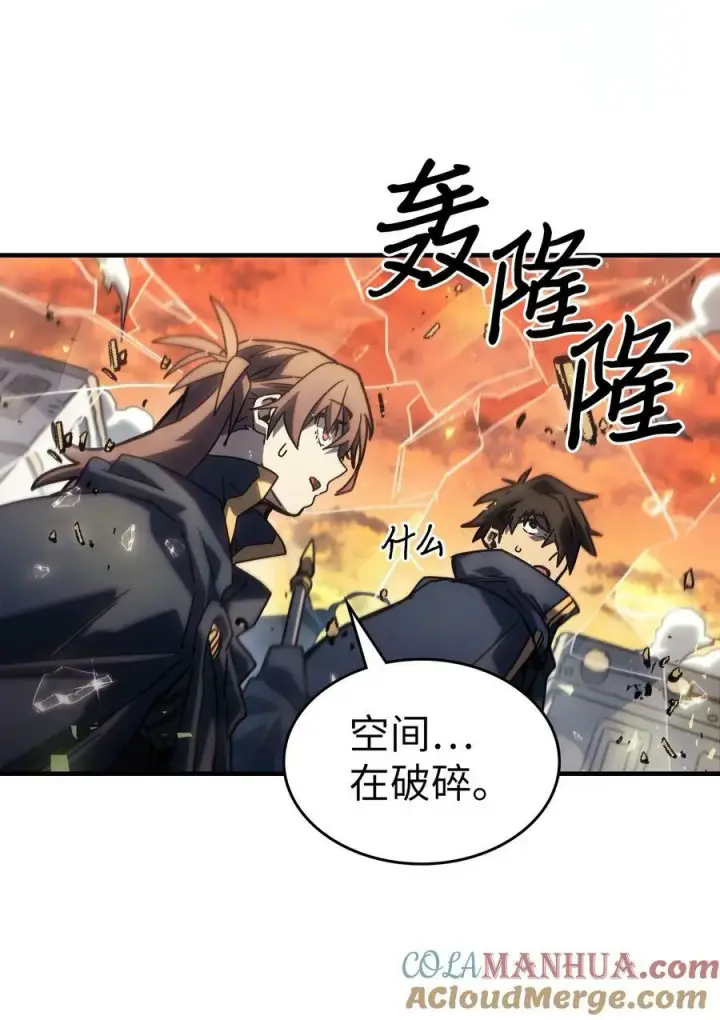 漫画《归还者的魔法要特别》220 220第40张图