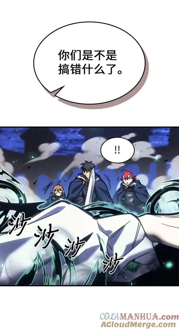 漫画《归还者的魔法要特别》220 220第49张图