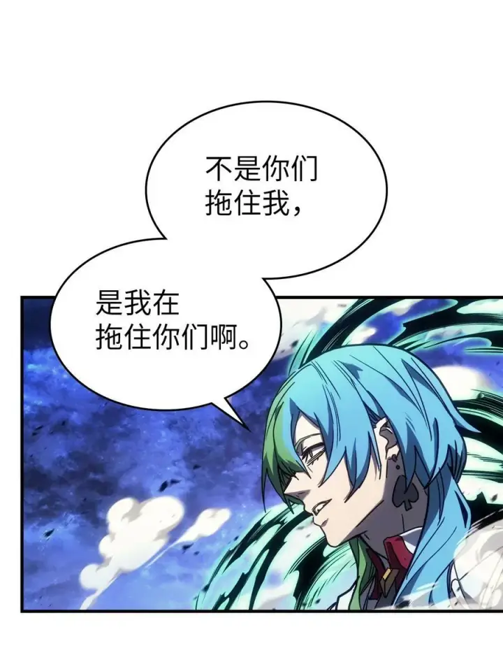 漫画《归还者的魔法要特别》220 220第50张图