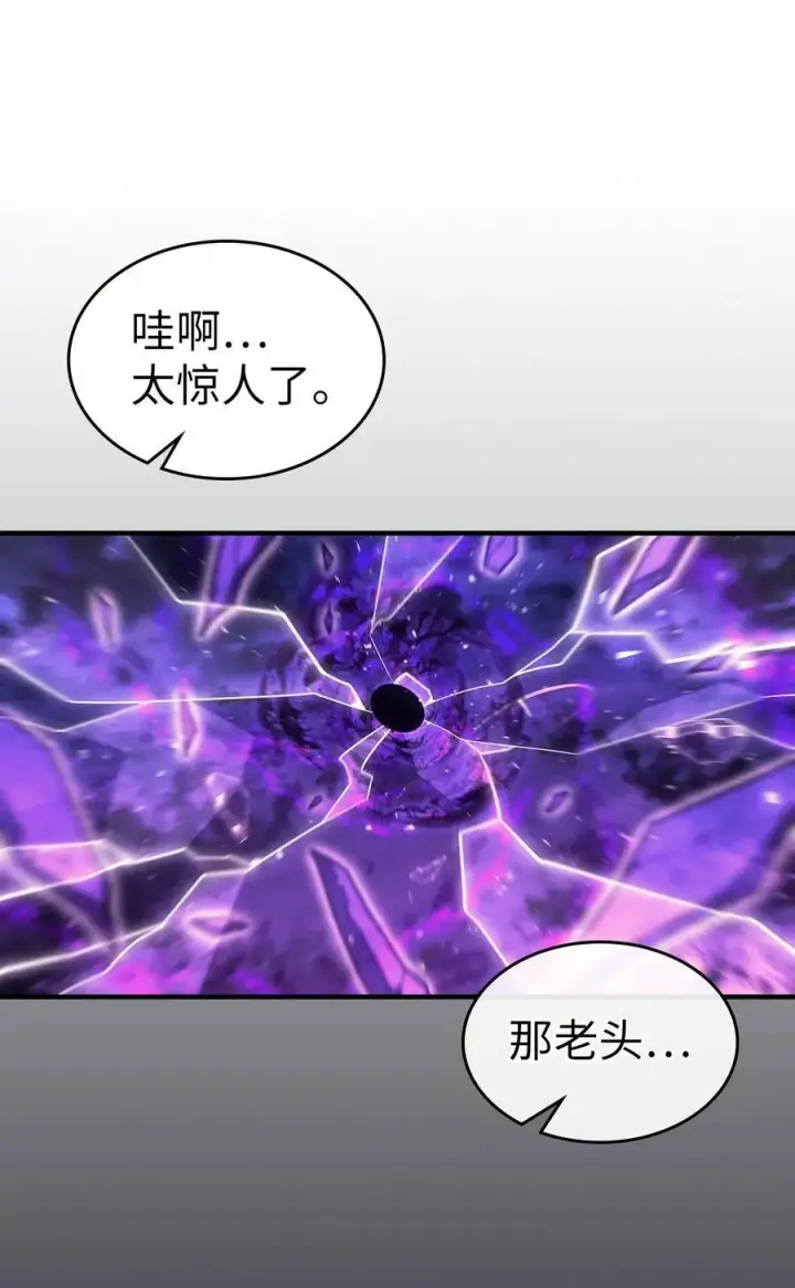漫画《归还者的魔法要特别》220 220第59张图