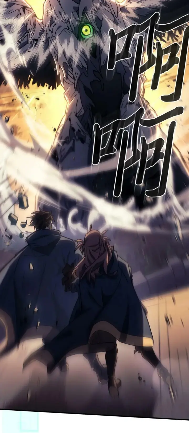 漫画《归还者的魔法要特别》220 220第6张图