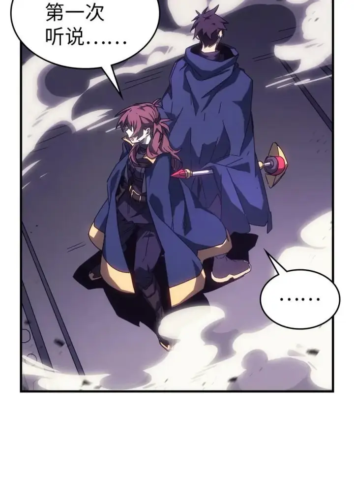 漫画《归还者的魔法要特别》220 220第63张图
