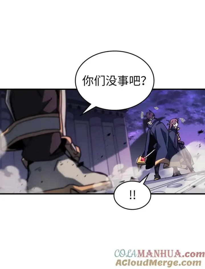 漫画《归还者的魔法要特别》220 220第64张图