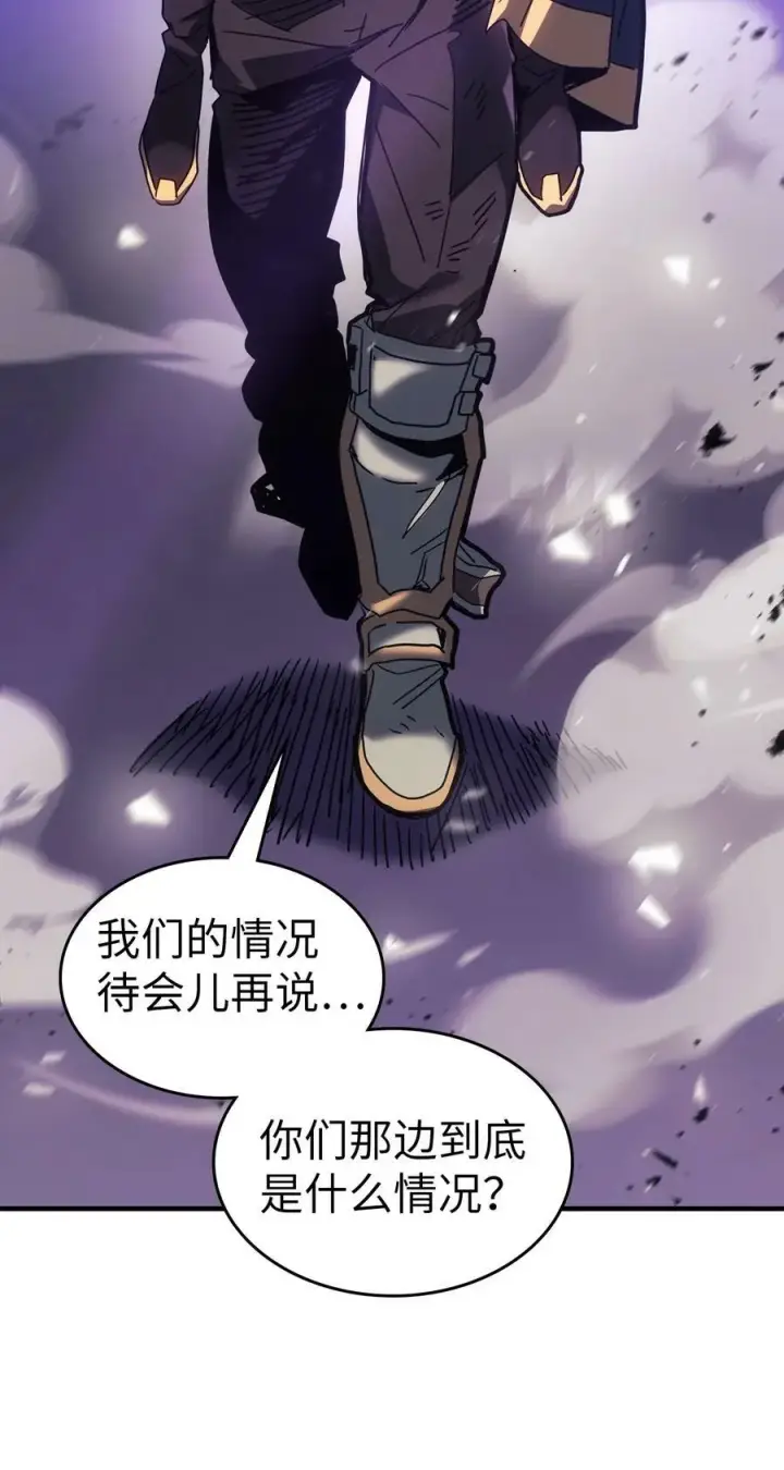 漫画《归还者的魔法要特别》220 220第66张图