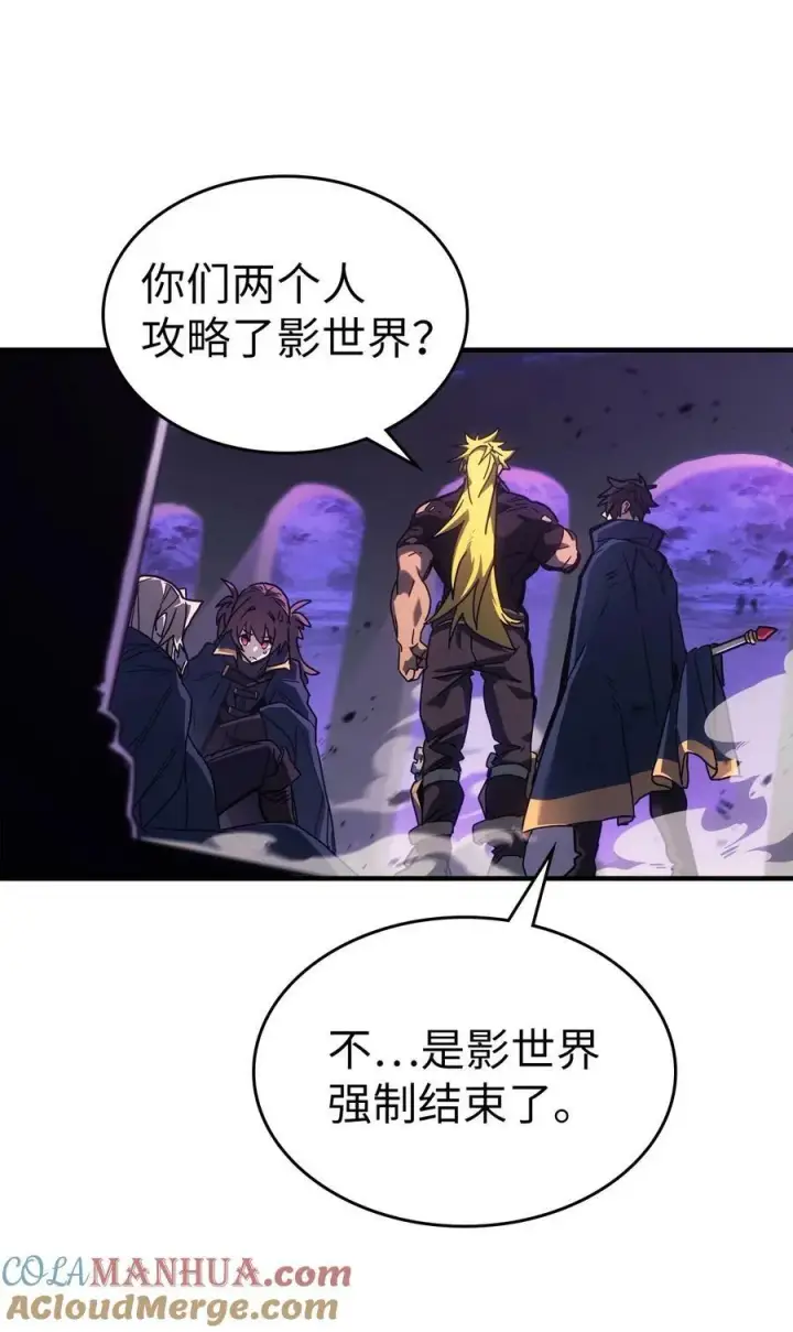漫画《归还者的魔法要特别》220 220第67张图
