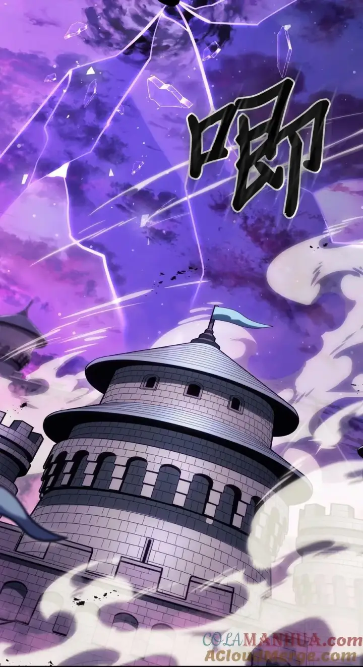 漫画《归还者的魔法要特别》220 220第79张图