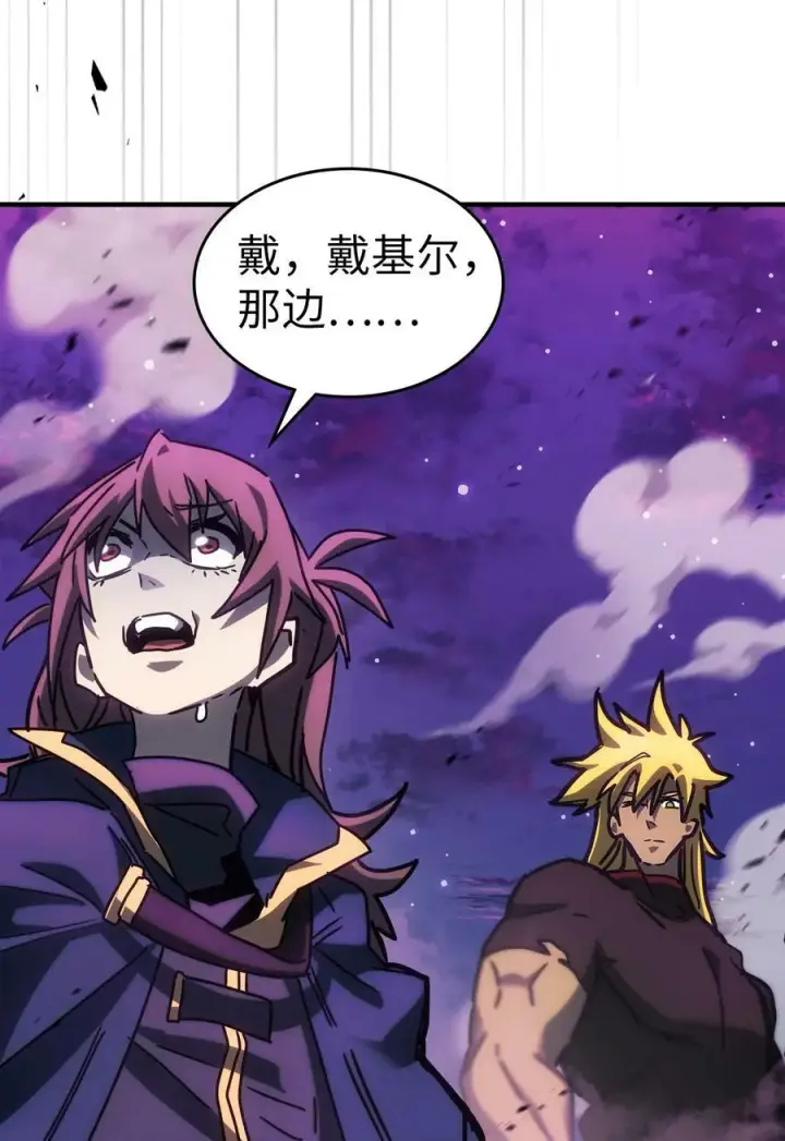 漫画《归还者的魔法要特别》220 220第81张图