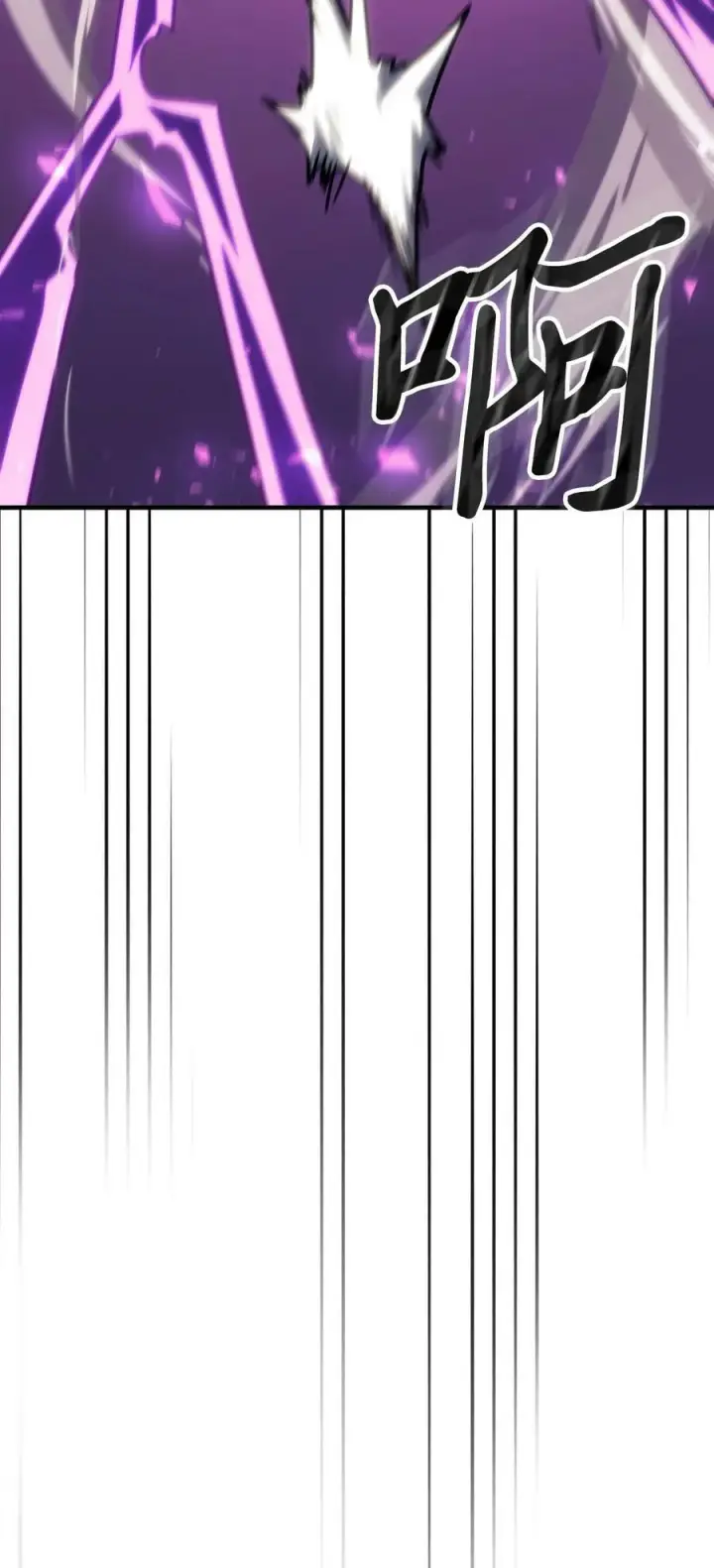 漫画《归还者的魔法要特别》221 221第14张图