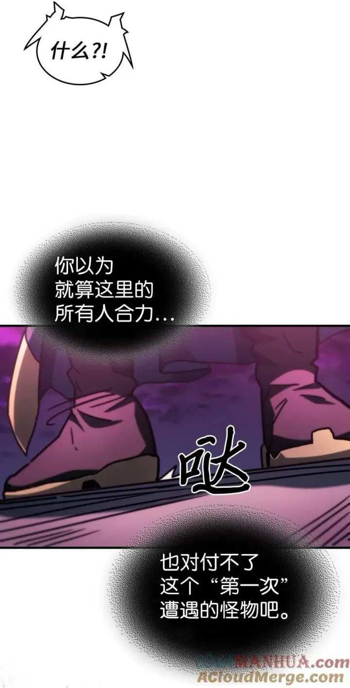 漫画《归还者的魔法要特别》221 221第25张图
