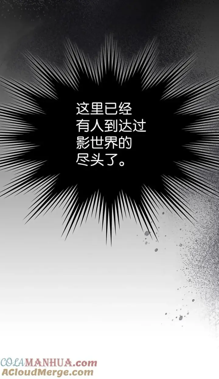 漫画《归还者的魔法要特别》221 221第28张图