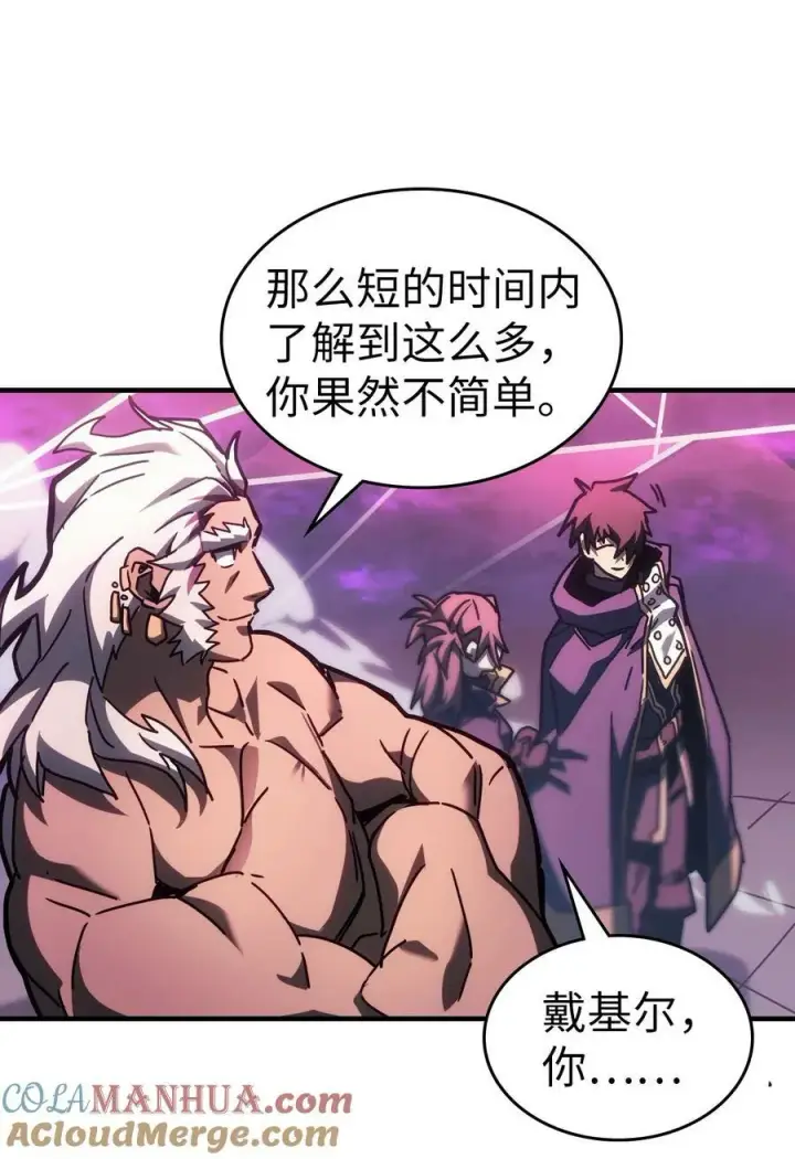 漫画《归还者的魔法要特别》221 221第34张图