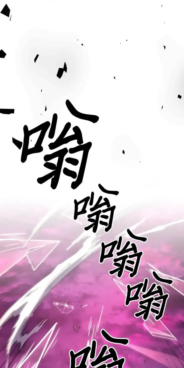 漫画《归还者的魔法要特别》221 221第35张图